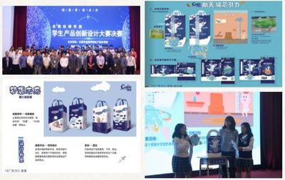 东莞市技师学院2021年电子商务学院招生简介暨竞赛组织机制