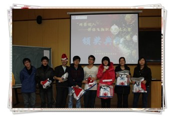 学院学子参与网易“网聚达人”职业风采大赛的组织与风采展示